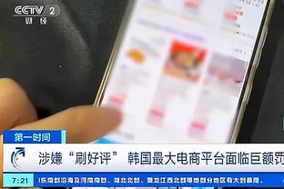 lol外围雷电竞截图2